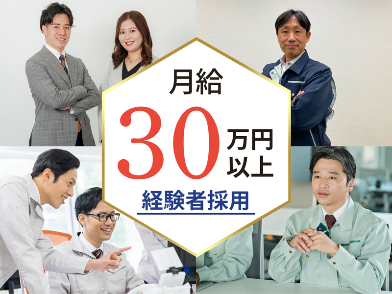 株式会社ビーネックステクノロジーズ-0046の求人・転職情報