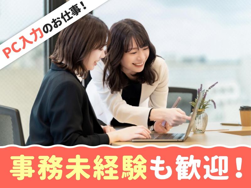 株式会社ファーストフーズ八王子工場のアルバイト・バイト求人情報-03