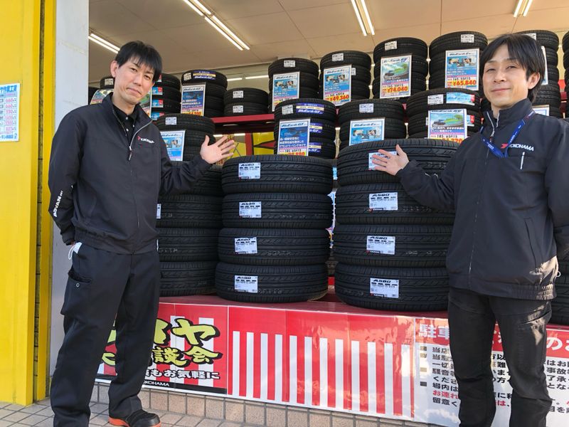 株式会社ヨコハマタイヤサービスの求人・転職情報