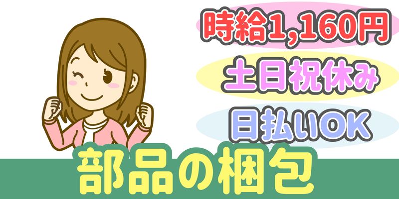 シンリツAGS株式会社