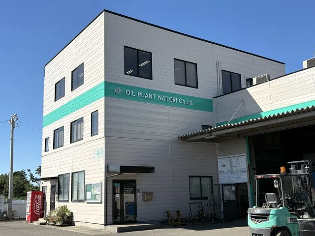 株式会社オイルプラントナトリ 事業所の求人・転職情報