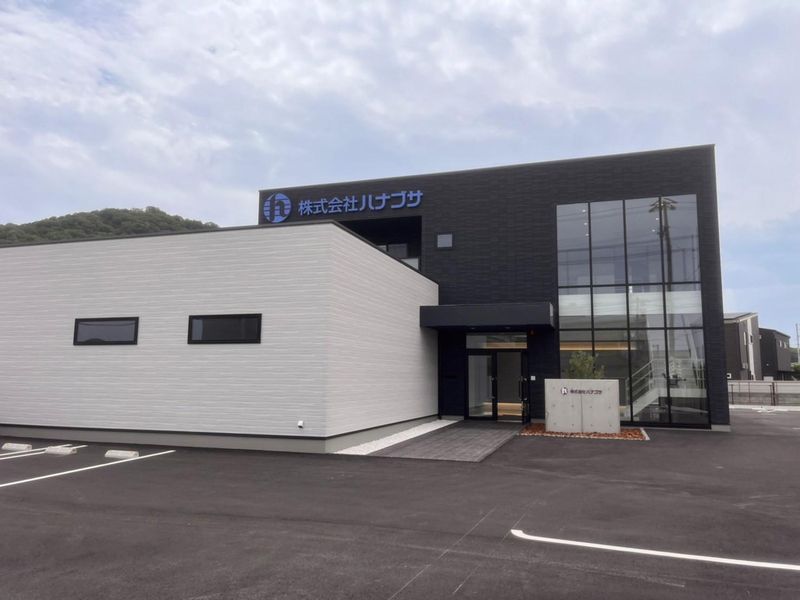 株式会社ハナブサのアルバイト・バイト求人情報-02