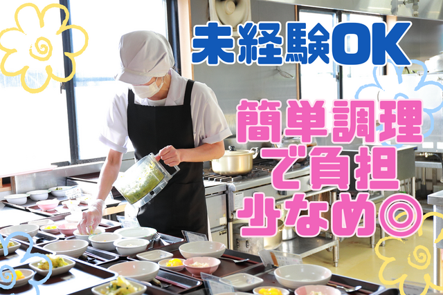 株式会社For A-career medica事業部の求人・転職情報