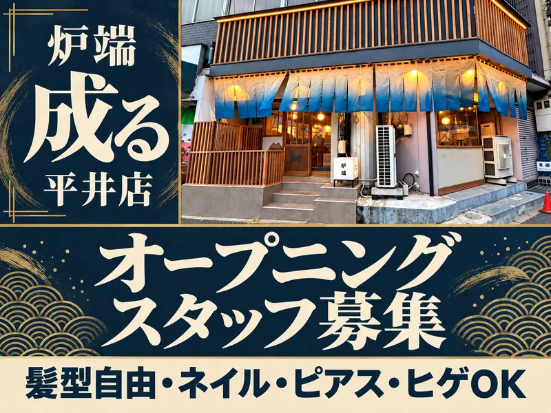 株式会社Ｐａｙ　ｉｔ　Ｆｏｒｗａｒｄの求人・転職情報