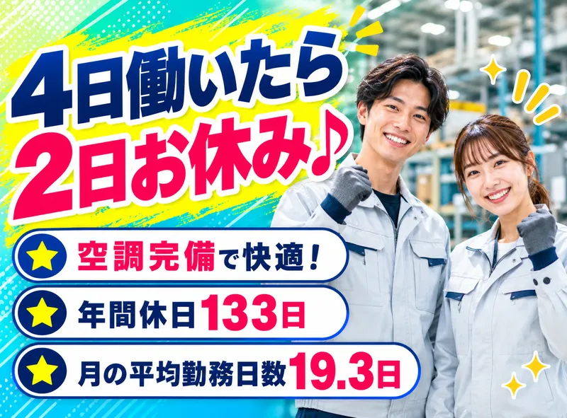 株式会社アフレックス