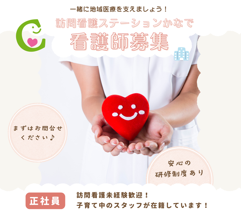 株式会社コモードの求人・転職情報