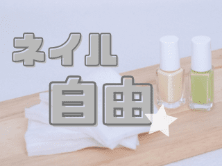 株式会社GOOD SMILE 株式会社GOODSMILE(成田市)のアルバイト・バイト求人情報-02