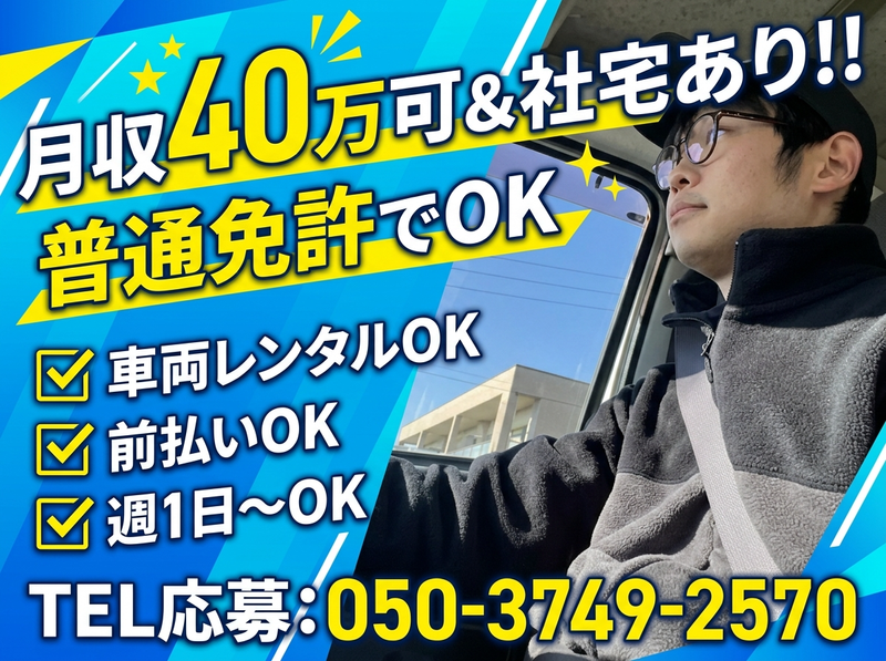 シナジー株式会社の求人・転職情報