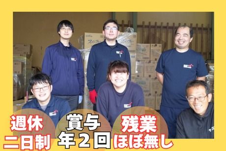 株式会社トムキャットの求人・転職情報