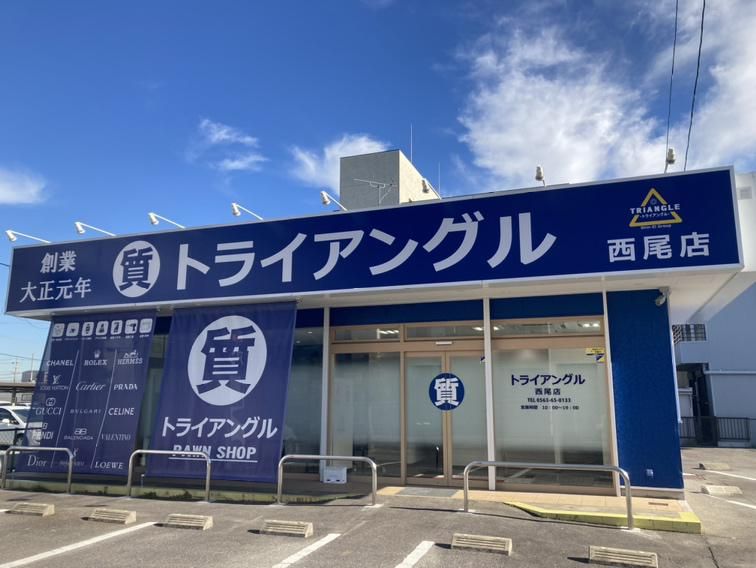 株式会社RsTRUST　TRIANGLE 西尾店の求人情報