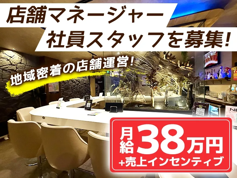 株式会社Ｍ’ｓの求人・転職情報