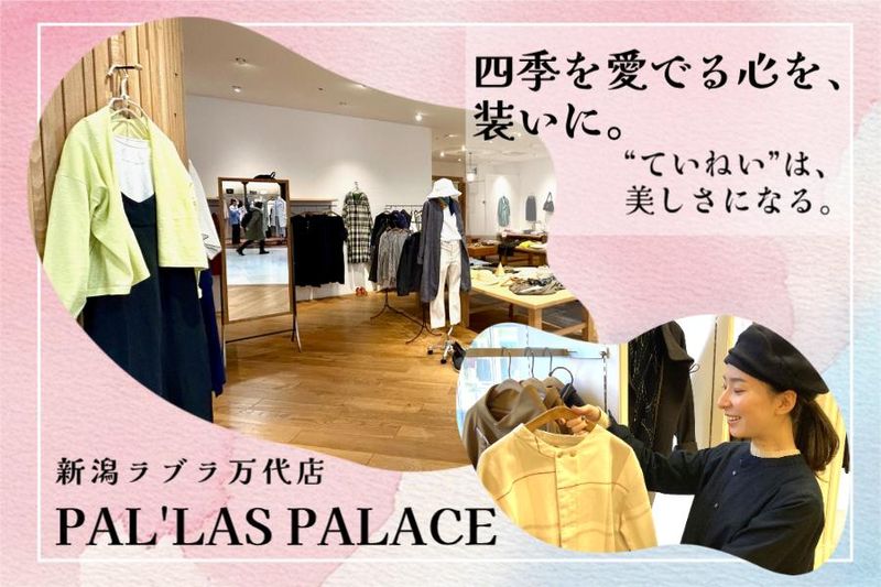 株式会社 maueの求人・転職情報