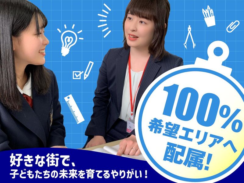 株式会社サクラサクセスの求人・転職情報