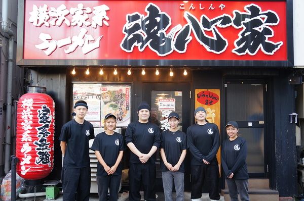 横浜家系ラーメン　青葉台魂心家のアルバイト・バイト求人情報-02