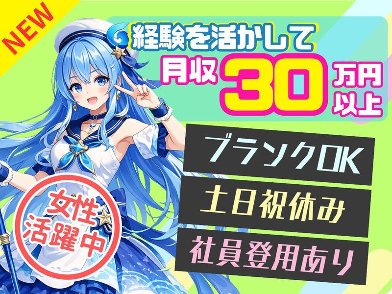 株式会社bring up