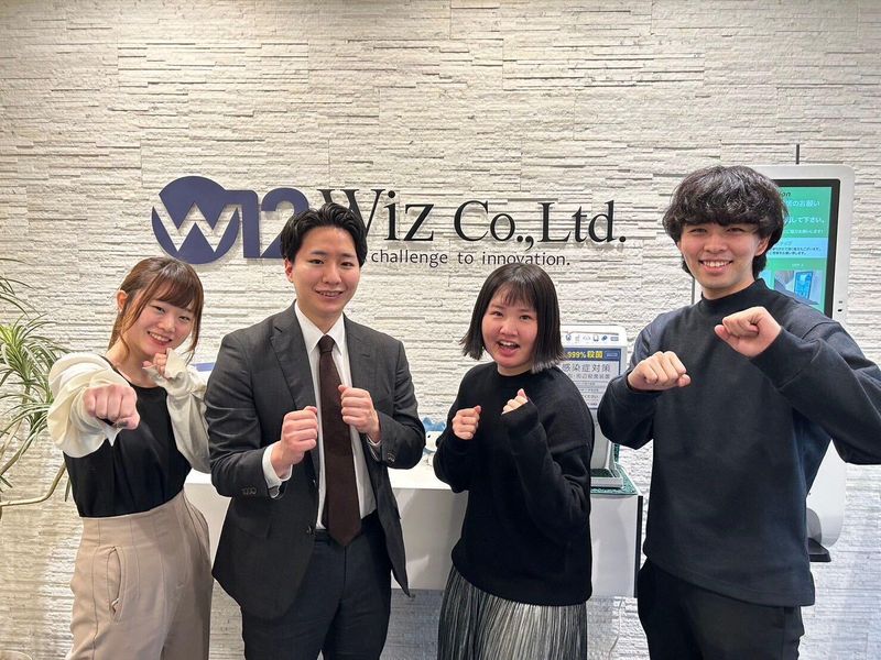 株式会社Wiz　大塚本社のアルバイト・バイト求人情報-03