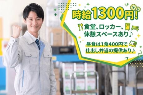 株式会社 アットライン 東京支社