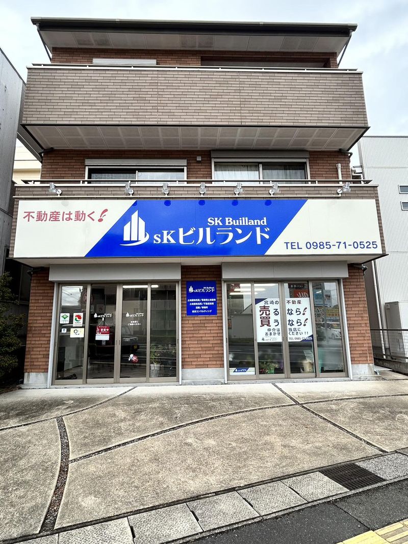 SKビルランドの求人・転職情報