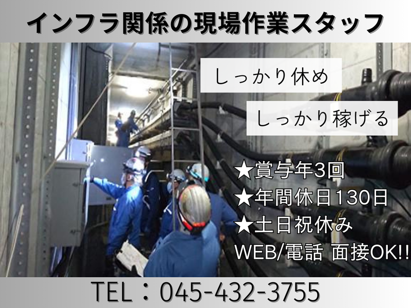 三由工業株式会社の求人・転職情報