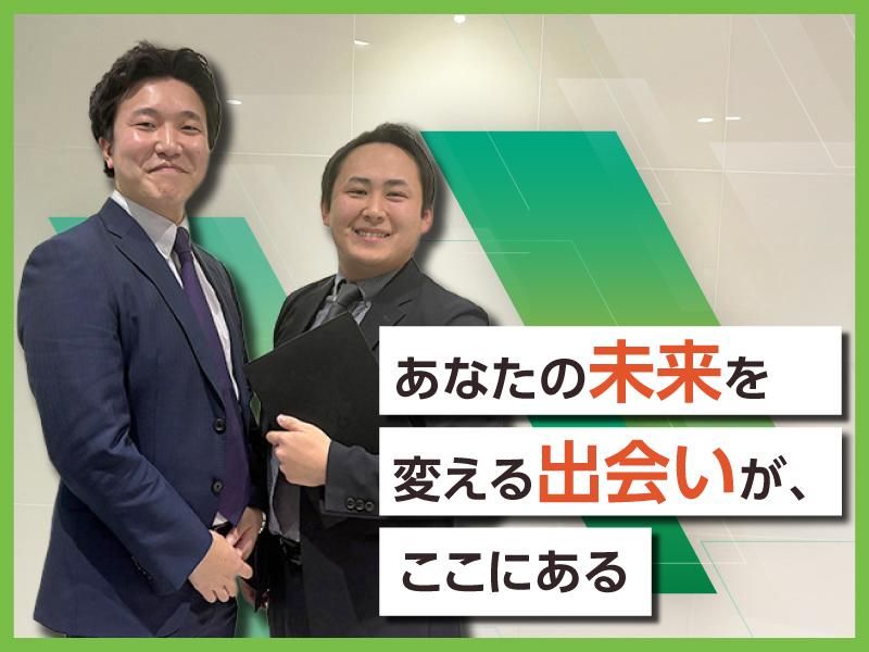 株式会社ノーザンライツ