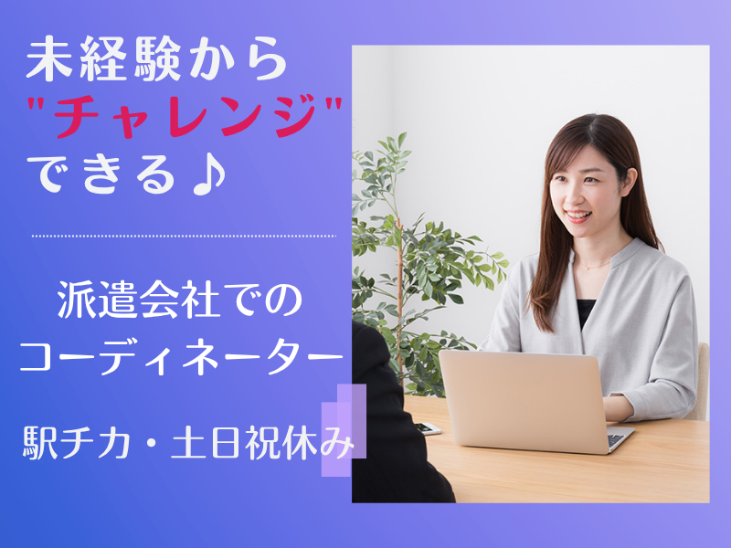 株式会社オーブの求人・転職情報
