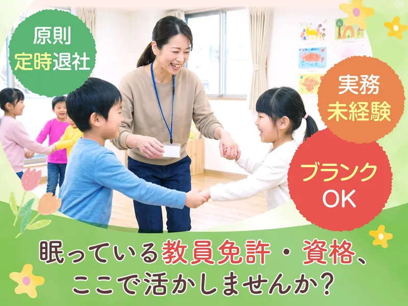 株式会社スリーベルの求人・転職情報