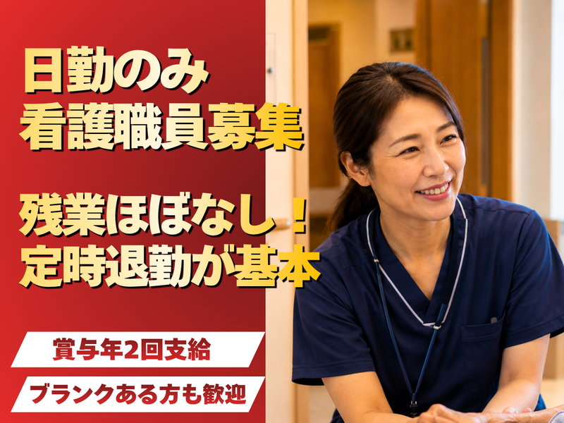 株式会社オアシスの求人・転職情報