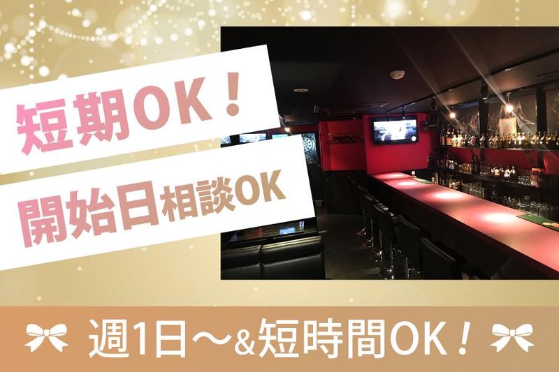 Lounge 一凛のアルバイト・バイト求人情報-03