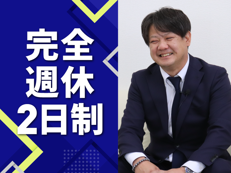 日本ファクター株式会社の求人・転職情報
