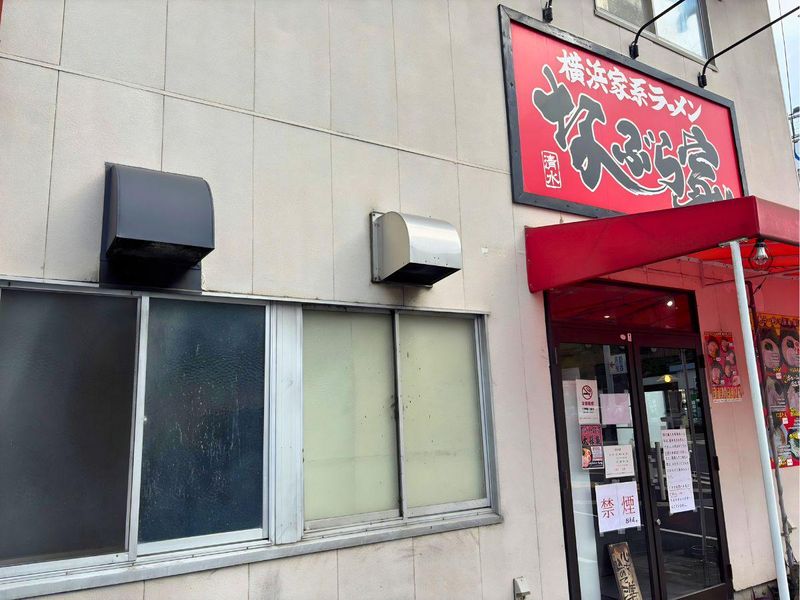 なぶら家のアルバイト・バイト求人情報-02