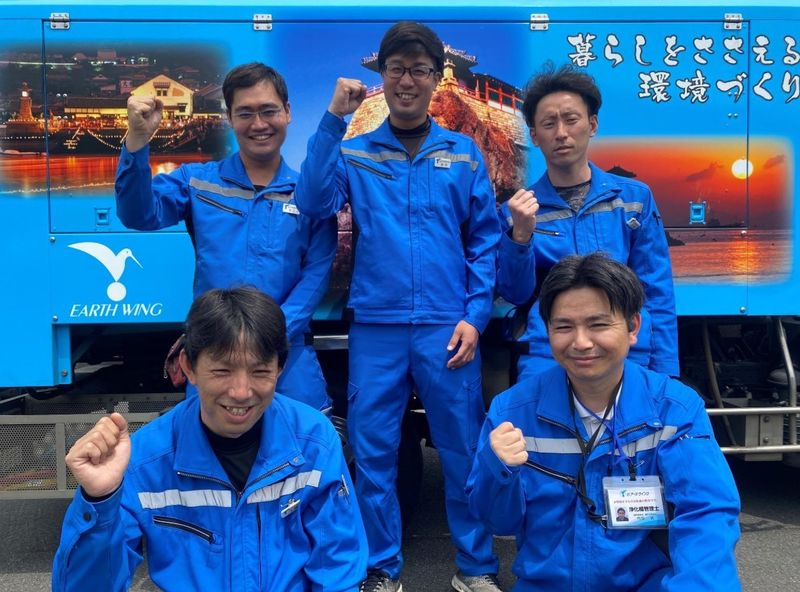 株式会社アースウイングの求人・転職情報