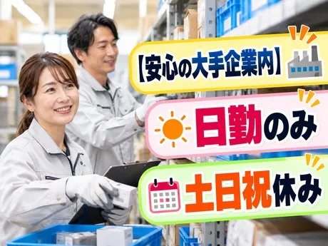 サーミット工業株式会社　京都営業所