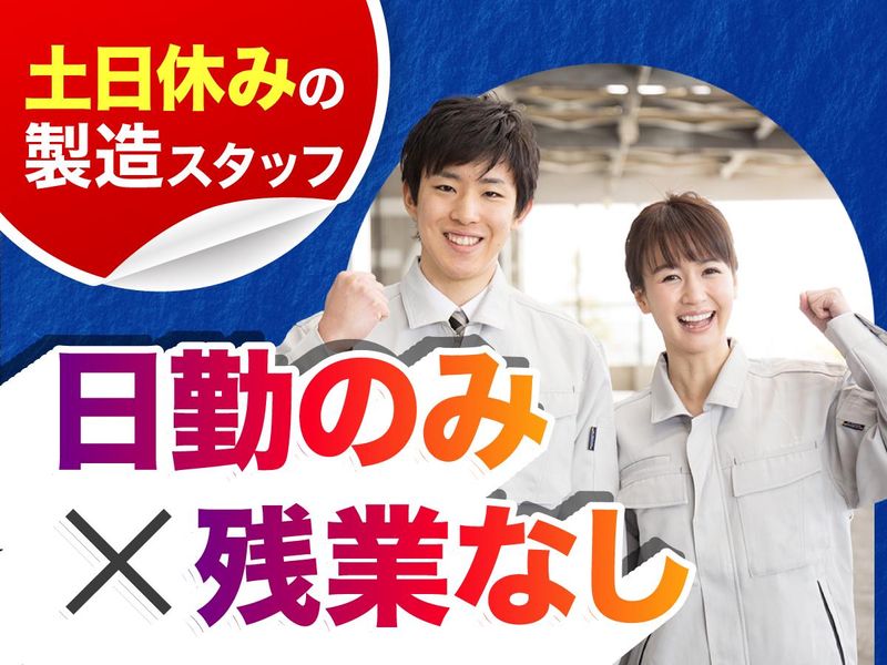 株式会社アスコムのアルバイト・バイト求人情報-04