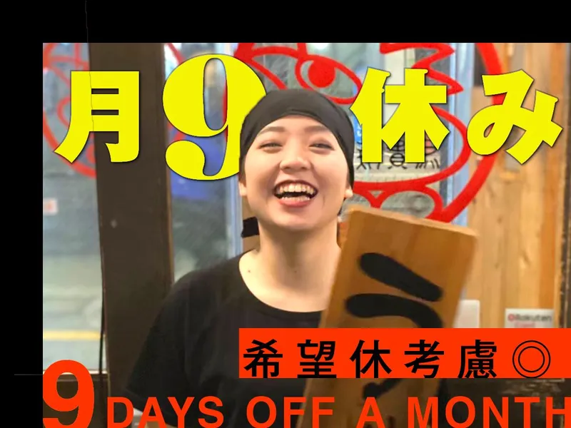 株式会社SENSACION-0010の求人・転職情報