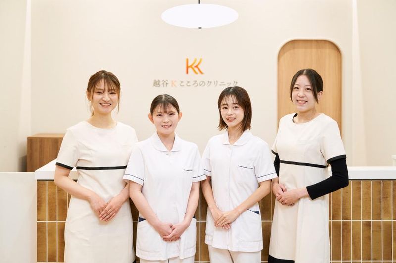 越谷Kこころのクリニックのアルバイト・バイト求人情報-03