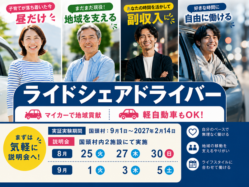 株式会社みつばモビリティの求人・転職情報