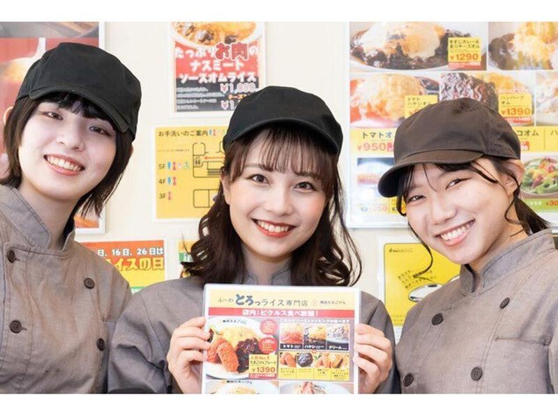 肉とたまご 吉祥寺店のアルバイト・バイト求人情報-07