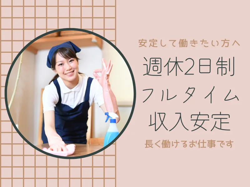 株式会社西村商事の求人・転職情報