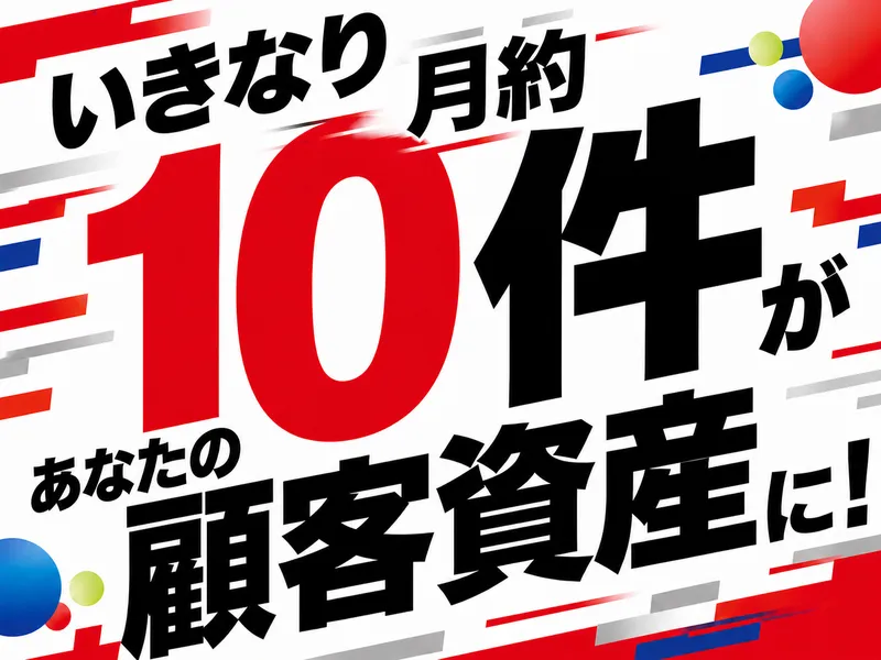 株式会社Jリスクマネージメントの求人・転職情報