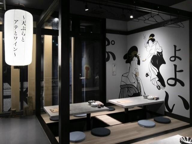 てんぷぅ四条河原町のアルバイト・バイト求人情報-05