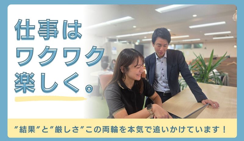 株式会社トーコンの求人・転職情報