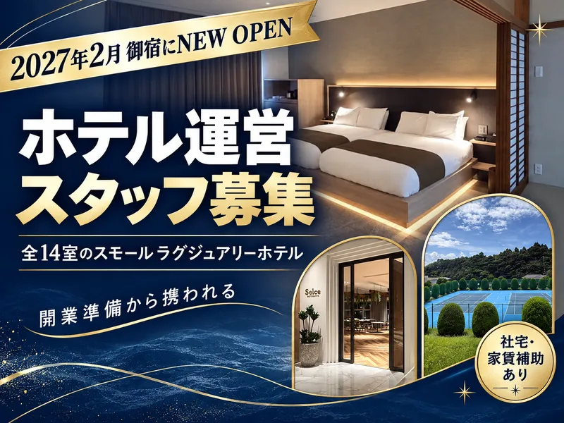 Ｃａｐｉｔａｌ　Ｄｅｓｉｇｎ株式会社-0001の求人・転職情報