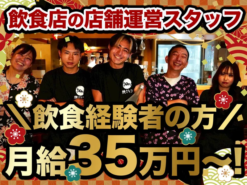 株式会社PINZOROの求人・転職情報