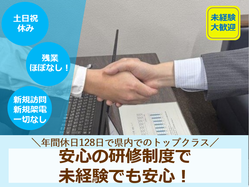 大和燃料株式会社の求人・転職情報