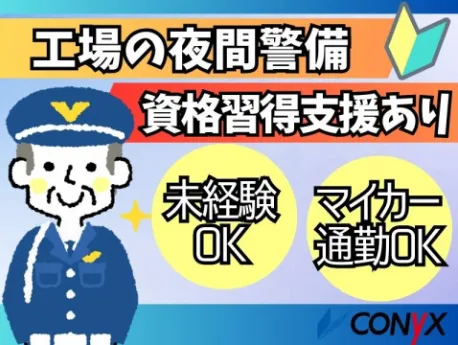 瀧上工業(本社)のアルバイト・バイト求人情報-11