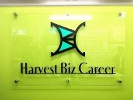 株式会社Harvest Biz Careerのアルバイト・バイト求人情報