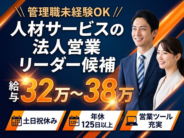 株式会社スキルプラザの求人・転職情報