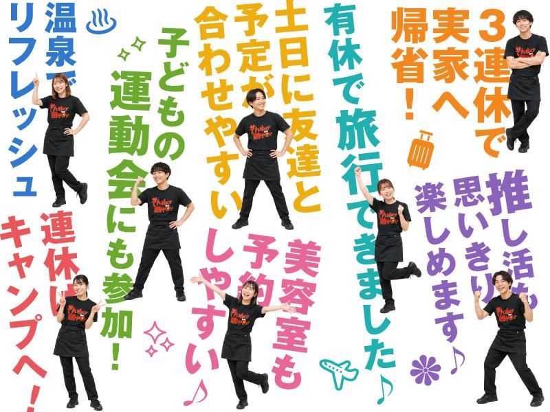 株式会社ウィザーの求人・転職情報