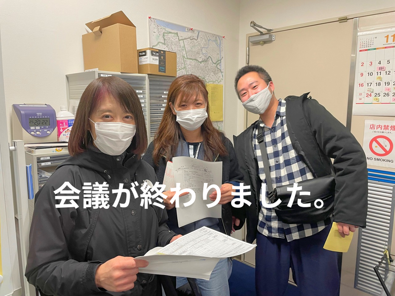 合同会社アウルケアサービスの求人・転職情報