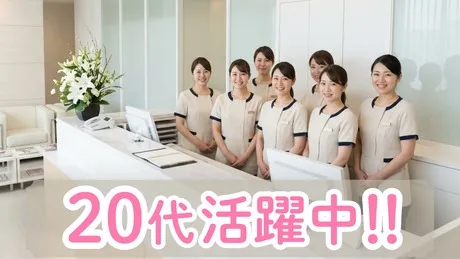 株式会社メディカルフロンティアの求人・転職情報